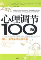 ��������100��