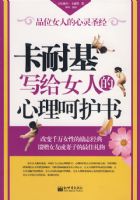 ���ͻ�д��Ů�˵������ǻ���