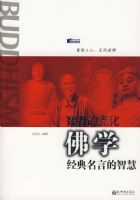 ���ߵĵ㻯����ѧ�������Ե��ǻ�