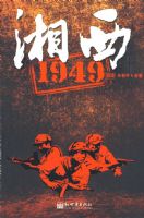����1949