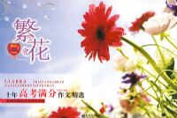 ������ʮ��߿��������ľ�ѡ