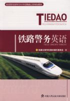 *��·����Ӣ��