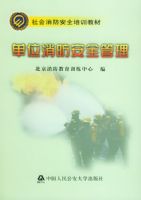 ��λ������ȫ����/���������ȫ��ѵ�̲�