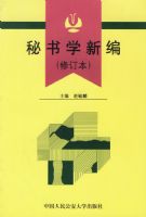 ����ѧ�±�(�޶���)