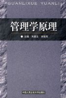 ����ѧԭ����