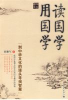 ����ѧ�ù�ѧ