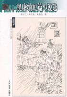 �¿��ɶ�ƪС˵ѡ