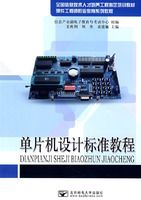 ��Ƭ����Ʊ�׼�̳�