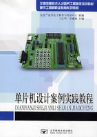 ��Ƭ����ư���ʵ���̳�