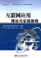 ������Ӧ��������ʵ���̳̣�ȫ����Ϣ����ˮƽ����ָ���̲�