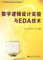 �����߼����ʵ����EDA����