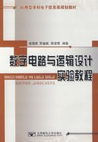 ���ֵ�·���߼����ʵ��̳�