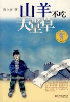 ����������С˵��ɽ�򲻳����òݣ�88��