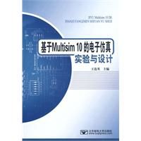 ����Multisim10�ĵ��ӷ������������