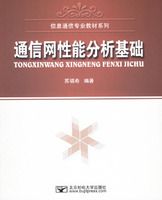 ͨ�������ܷ�������������Ϣͨ��רҵ�̲�ϵ��