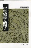 һ��ȼ�վ��˵����ӣ��������ļ���