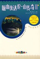 ��Ѫ�����ס�ɽ�����88��