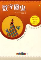 ����ħ����88��