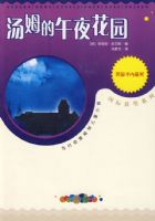 ��ķ����ҹ��԰��88��