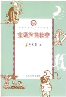 ����«������ ���ֺ�С��