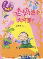 ħ��С����ƤƤ�������Ǹ��󻵵���