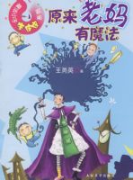 ħ��С����ƤƤ��ԭ��������ħ��