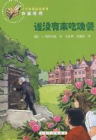 ˭û���������� ����˹̹С����ʧ�԰�