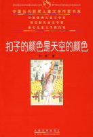 ���ӵ���ɫ����յ���ɫ