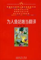 Ϊ������ﵱ����