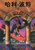 ����.������ħ��ʯ