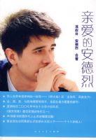 �װ��İ�����