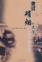 �߹����̵Ĵ�ѧ���㽭��ѧ��Ǩ����