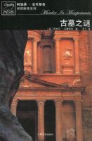 ��Ĺ֮�գ�����ɯ������˹�� ����ϵ��