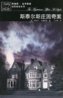 ˹̩��˹ׯ԰�永������ɯ������˹�� ����ϵ��