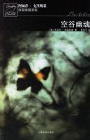 �չ��Ļ꣭����ɯ������˹�� ����ϵ��