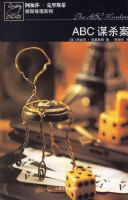 ABCıɱ��������ɯ������˹�� ����ϵ��