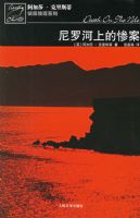 ���޺��ϵĲҰ�������ɯ������˹�� ����ϵ��