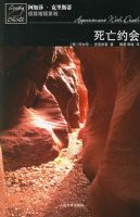 ����Լ�ᣭ����ɯ������˹�� ����ϵ��