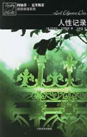 ���Լ�¼������ɯ������˹�� ����ϵ��