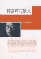 �¸�«��ɢ��