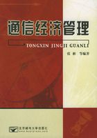 ͨ�ž��ù���