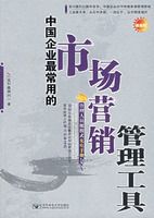 �й���ҵ��õ��г�Ӫ����������