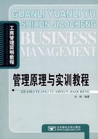 ����ԭ����ʵѵ�̳�