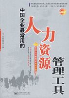 �й���ҵ��õ�������Դ��������