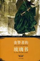 ʳ���ߵĲ�����