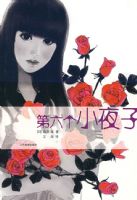 ������Сҹ��