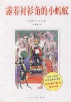 ¶�ų����ǵ�С����