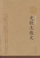 ʷ����ɢ�ģ���ͼ��ذ棩