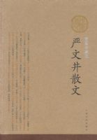 ���ľ�ɢ�ģ���ͼ��ذ棩