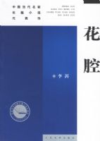 ��ǻ�����й��������ҳ�ƪС˵������